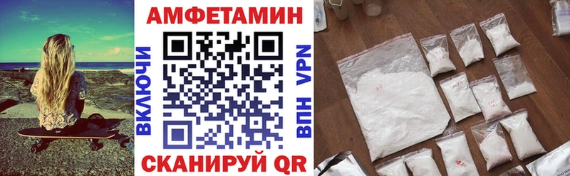 Amphetamine Premium  Калач-на-Дону 