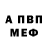 Амфетамин Premium LightsOfDream