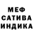 МЕТАДОН кристалл Flaimon