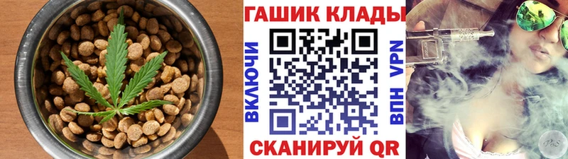 Печенье с ТГК марихуана  Калач-на-Дону 