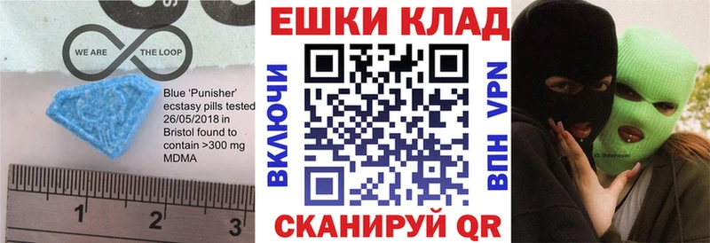 Экстази Дубай  наркотики  Калач-на-Дону 
