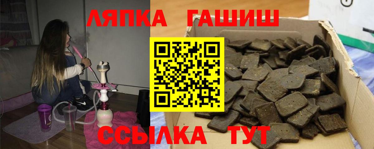 ГАШИШ VHQ Калач-на-Дону