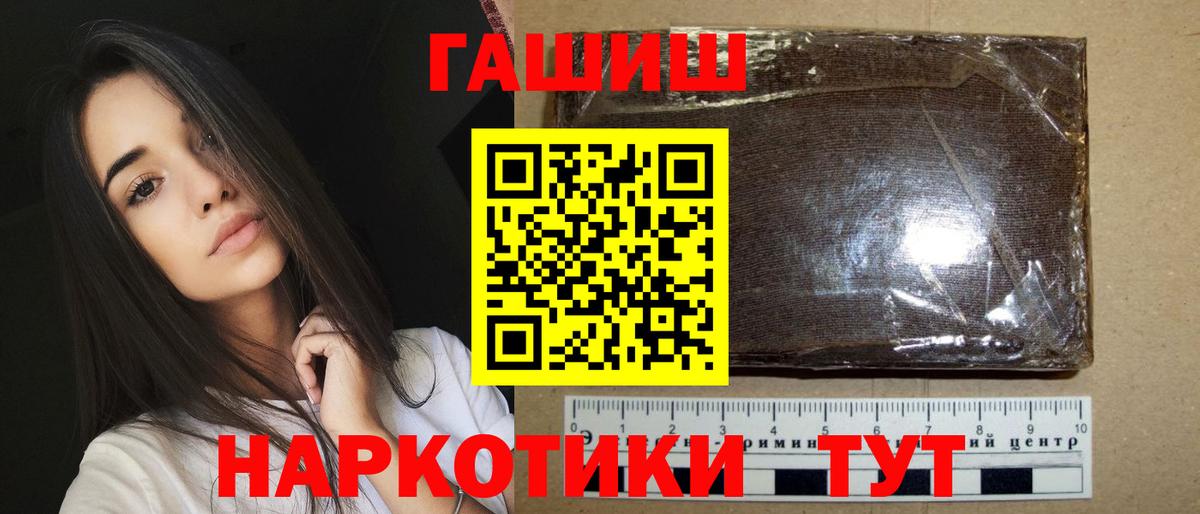наркота  Калач-на-Дону  ГАШИШ Ice-O-Lator  Гашиш убойный 
