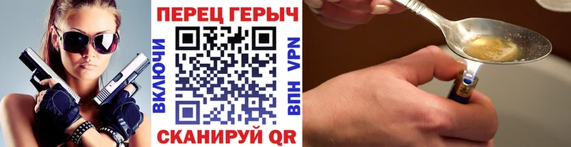 гидра вход  Калач-на-Дону  Героин VHQ  цена наркотик 