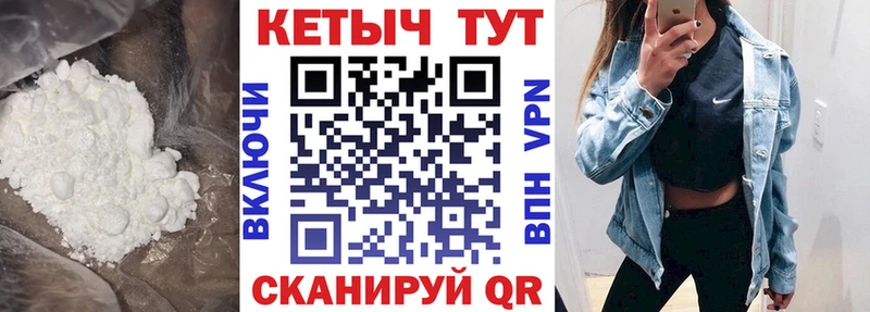 КЕТАМИН VHQ  Калач-на-Дону 