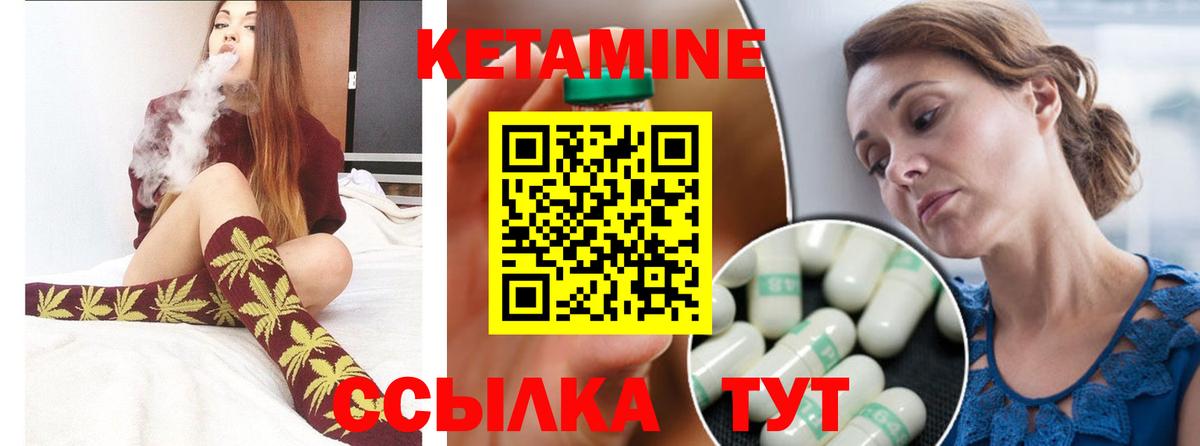 Меф  Калач-на-Дону  Гашиш  Вход с VPN  Мефедрон  Гашик  Каннабис 