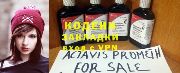 герыч Новозыбков