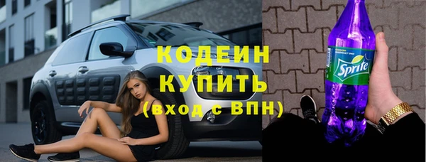 герыч Новозыбков