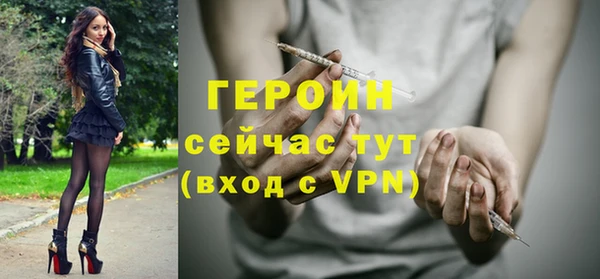 герыч Новозыбков