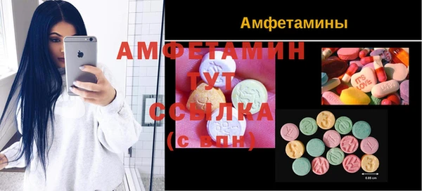 герыч Новозыбков