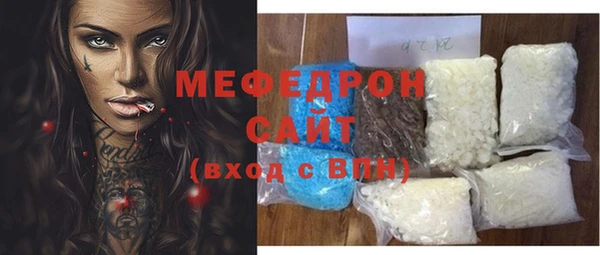 соль курить ск Новодвинск