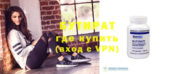 соль курить ск Новодвинск