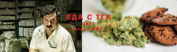 соль курить ск Новодвинск