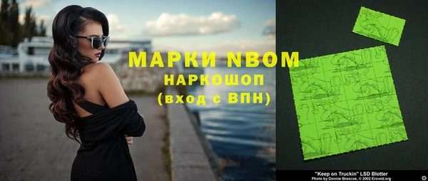 соль курить ск Новодвинск