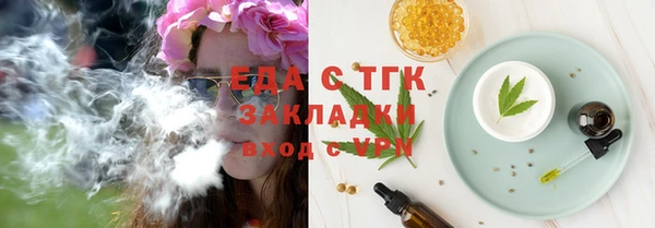 мдма Ессентукская
