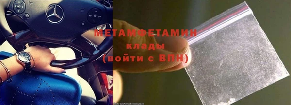 соль курить ск Новодвинск