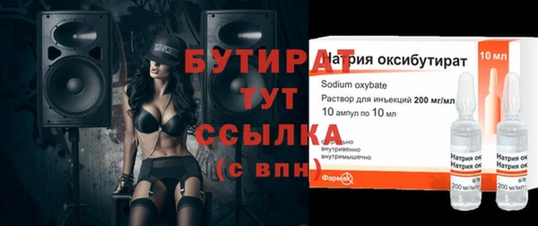 соль курить ск Новодвинск