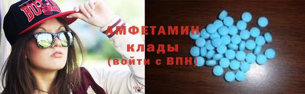 герыч Новозыбков