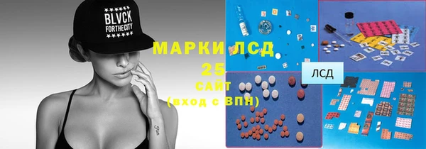 герыч Новозыбков