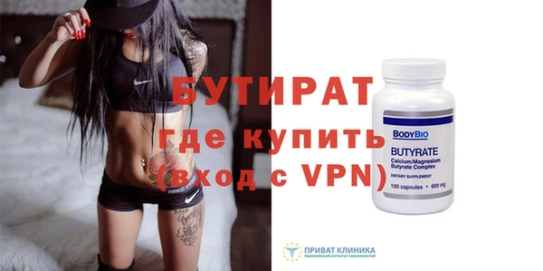 герыч Новозыбков