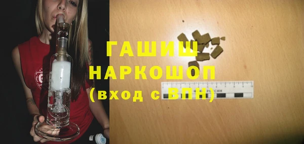 спиды Новокубанск