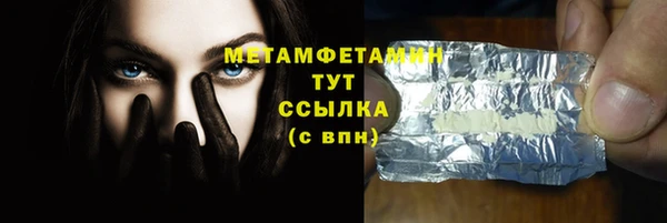 спиды Новокубанск