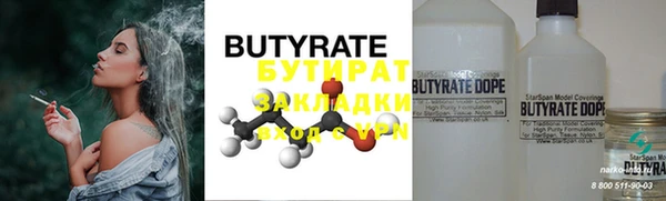 сатива Нефтекумск
