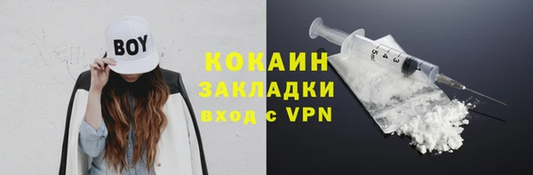 спиды Новокубанск