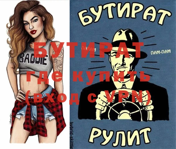 хмурый Нефтегорск