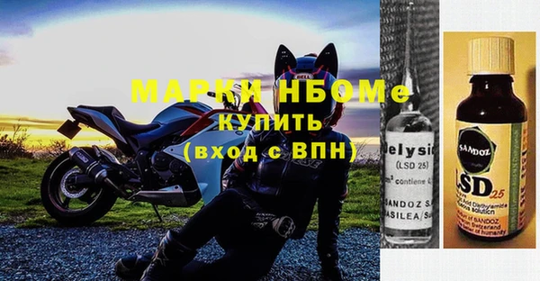 спиды Новокубанск