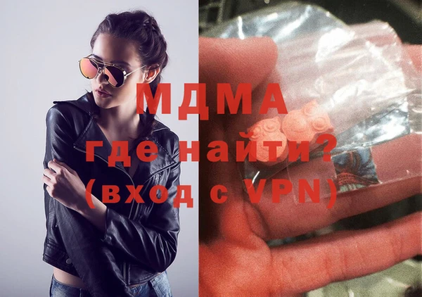 спиды Новокубанск