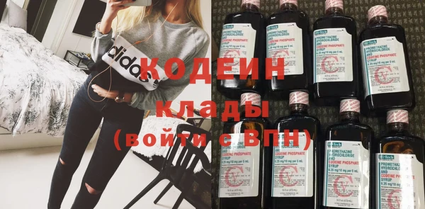 спиды Новокубанск