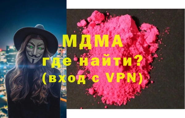 сатива Нефтекумск