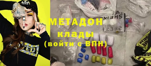соль курить ск Новодвинск