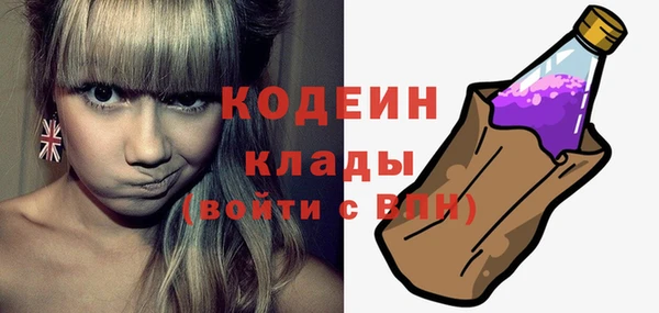 спиды Новокубанск