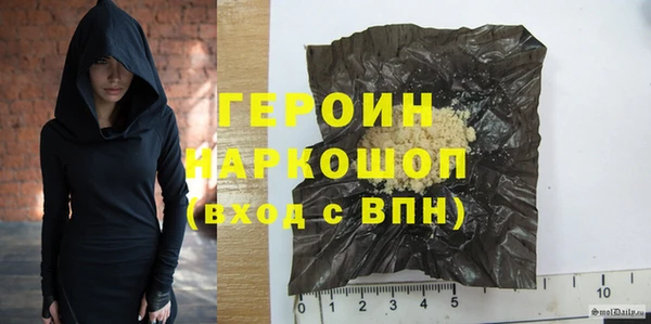 герыч Новозыбков