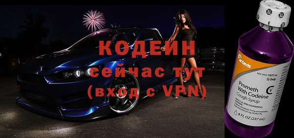 соль курить ск Новодвинск