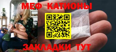 mix Абакан
