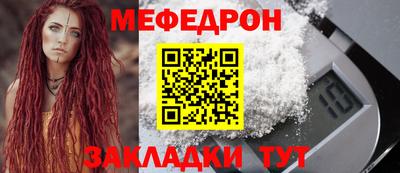 кокаин премиум Беслан