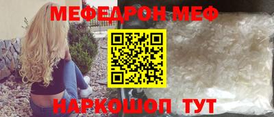 mdma Бийск