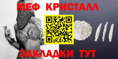 шишки Апрелевка