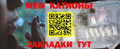 mdma Бийск