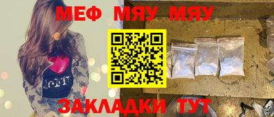 таблы Аргун