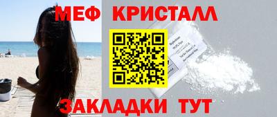 шишки Апрелевка