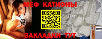 mdma Бийск