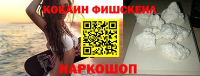 шишки Апрелевка