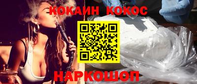 шишки Апрелевка