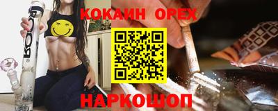 прущие грибы Апшеронск