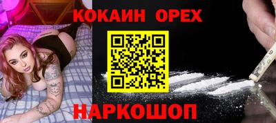 прущий лед Заволжье