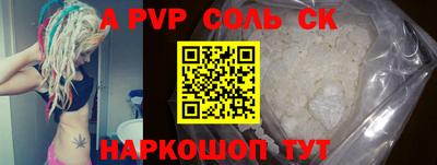 кокаин премиум Беслан